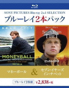Movie - Moneyball / Seven Years In Tibet - Japan 2 Blu-ray Disc