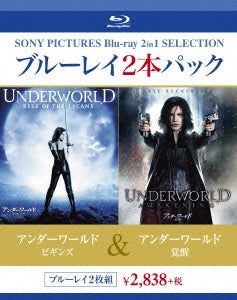 Movies - Underworld: Awakening / Underworld: Rise Of The Lycans - Japan 2 Blu-ray Disc