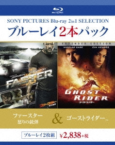Movies - Faster / Ghost Rider - Japan 2 Blu-ray Disc
