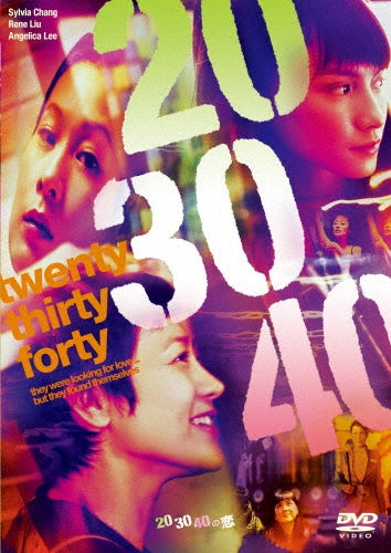 Movie-20 30 40-Japan DVD
