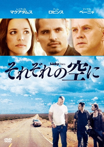 Movie-The Lucky Ones-Japan DVD