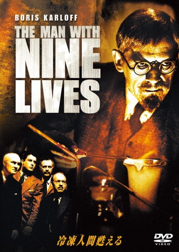 Movie-The Man with Nine Lives-Japan DVD
