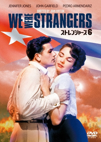 Movie-We Were Strangers-Japan DVD
