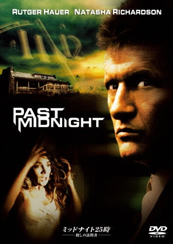 Movie-Midnight 25 Ji - Korosi no Homonsha (Japanese Title)-Japan DVD