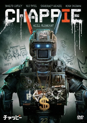 Movie-Chappie-Japan DVD