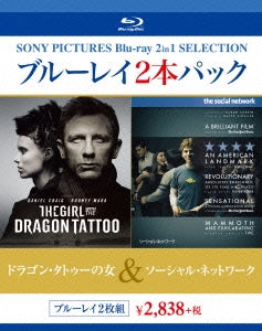 Movie - The Social Network / The Girl With The Dragon Tattoo - Japan 2 Blu-ray Disc