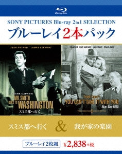 Movie - Mr. Smith Goes To Washington / You Can't Take It With You - Japan 2 Blu-ray Disc