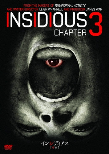 Movie-insidious Jyosho (Japanese Title)-Japan DVD