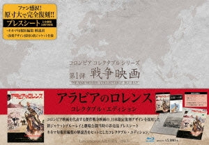 Movie - Lawrence of Arabia Collectible Edition - Japan 2 Blu-ray Disc Limited Edition