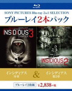 Movies - Insidious: Chapter 3 / Insidious: Chapter 2 - Japan 2 Blu-ray Disc