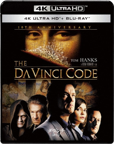 Movie-The Da Vinci Code 4K UltraHD & Blu-ray Set-Japan 2 ULTRA HD Blu-ray