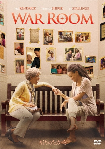 Movie-War Room-Japan DVD