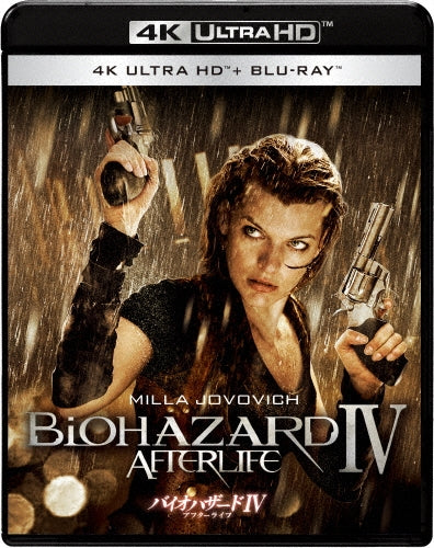 Movie-Resident Evil: Afterlife 4K ULTRA HD + Blu-ray Set-Japan 2 ULTRA HD Blu-ray