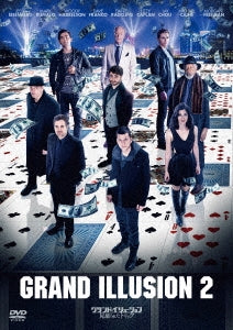 Movie-Now You See Me 2-Japan DVD