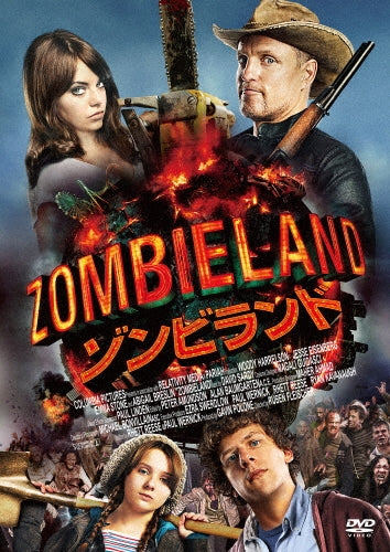 Movie-Zombieland-Japan DVD
