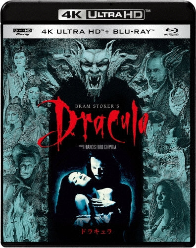 Movie-Bram Stoker's Dracula 4K ULTRA HD + Blu-ray Set-Japan 2 ULTRA HD Blu-ray