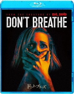Movie - Don't Breathe - Japan Blu-ray Disc