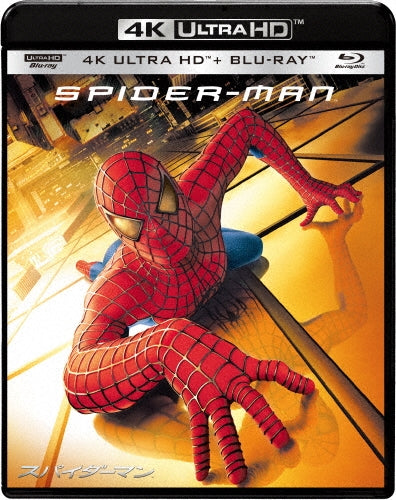 Movie-Spider Man TM 4K ULTRA HD + Blu-ray Set-Japan 2 ULTRA HD Blu-ray