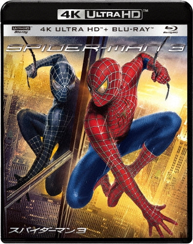 Movie-Spider Man TM 3 4K ULTRA HD + Blu-ray Set-Japan 2 ULTRA HD Blu-ray