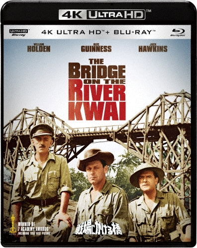 Movie-The Bridge on the River Kwai 4K ULTRA HD + Blu-ray Set-Japan 3 ULTRA HD Blu-ray