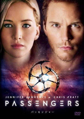 Movie-Passengers-Japan DVD