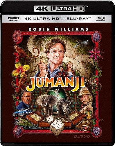Movie-Jumanji 4K ULTRA HD + Blu-ray Set-Japan 2 ULTRA HD Blu-ray