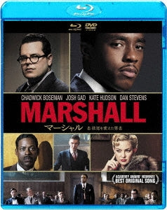 Movie - Marshall Blu-ray & DVD Set - Japan Blu-ray Disc+DVD