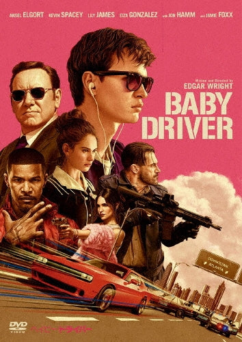 Movie-Baby Driver-Japan DVD