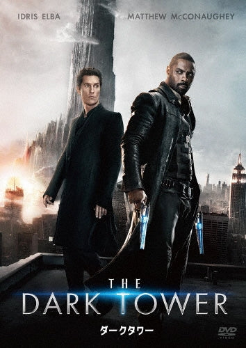 Movie-The Dark Tower-Japan DVD