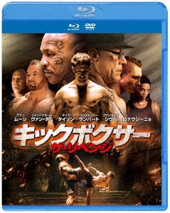 Movie - Kickboxer: Retaliation Blu-ray & DVD Set - Japan Blu-ray Disc+DVD