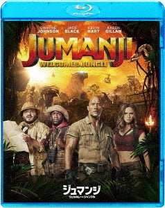 Movie - Jumanji: Welcome To The Jungle - Japan Blu-ray Disc