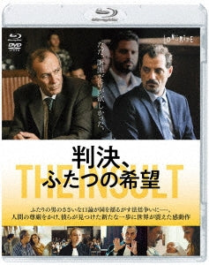 Movie - The Insult Blu-ray + DVD Set - Japan Blu-ray Disc+DVD