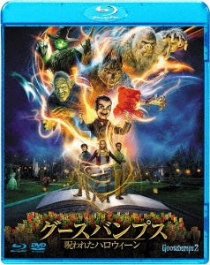 Movie - Goosebumps 2 Blu-ray + DVD Set - Japan Blu-ray Disc+DVD