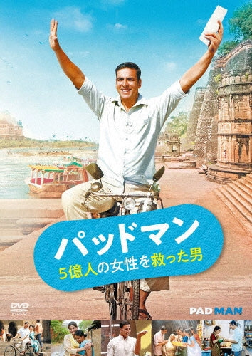 Movie-Pad Man-Japan DVD