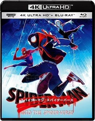 Movie-Hakai Shuufuku Ban-Japan 4K Ultra HD Blu-ray Disc+Blu-ray Disc