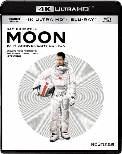 Movie-Moon 10th Anniversary Edition -Japan 4K Ultra HD Blu-ray Disc+Blu-ray Disc