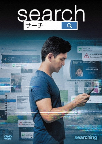 Movie-Searching-Japan DVD