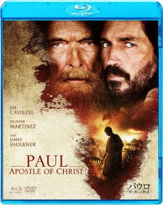 Movie - Paul. Apostle Of Christ Blu-ray & DVD Set - Japan Blu-ray Disc+DVD
