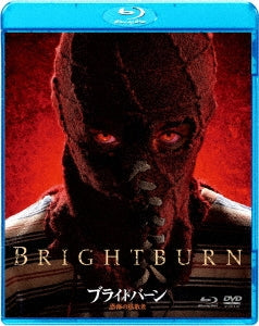 Movie - Brightburn Blu-ray & DVD Set - Japan Blu-ray Disc+DVD