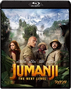 Movie - Jumanji: The Next Level Blu-ray & DVD Set - Japan Blu-ray Disc+DVD