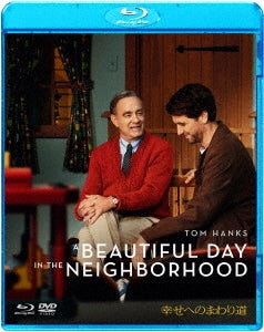 Movie - A Beautiful Day In The Neighborhood Blu-ray & DVD Set - Japan Blu-ray Disc+DVD