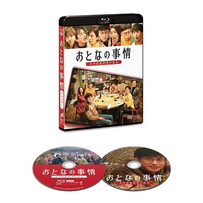 Japanese Movie - Perfect Strangers Blu-ray & DVD Set - Japan Blu-ray Disc+DVD