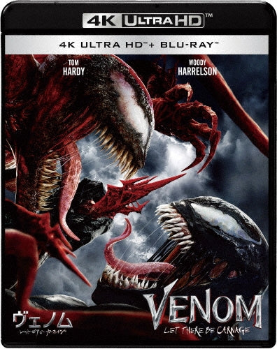 Movie-Venom: Let There Be Carnage -Japan 4K Ultra HD Blu-ray Disc+Blu-ray Disc