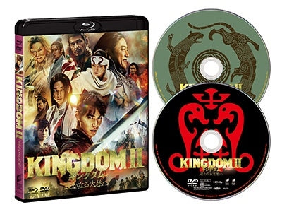 Japanese Movie - Kingdom 2: Far And Away Blu-ray & DVD Set - Japan Blu-ray Disc+DVD