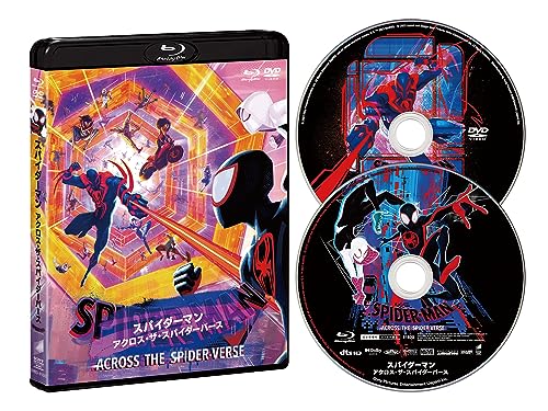 Spiderman - Spider-Man: Across the Spider-Verse Blu-ray & DVD Set - Japan Blu-ray Disc+DVD