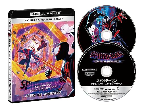 Spiderman - Spider-Man: Across the Spider-Verse 4K ULTRA HD & Blu-ray Set - Japan 4K Ultra HD Blu-ray Disc+Blu-ray Disc