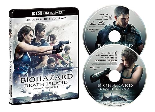 Bio Hazard - Resident Evil (Biohazard): Death Island 4K ULTRA HD & Blu-ray Set - Japan 4K Ultra HD Blu-ray Disc+Blu-ray Disc
