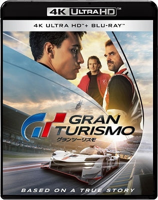 Movie - Gran Turismo: Based On A True Story - Japan 4K Ultra HD Blu-ray Disc+Blu-ray Disc