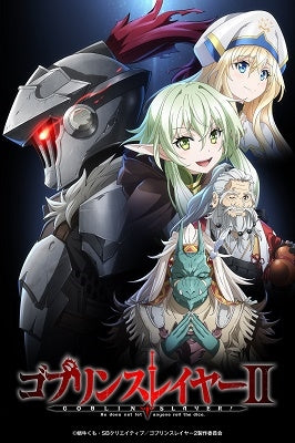 Animation - Goblin Slayer Ii 1  - Japan DVD Box