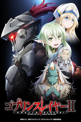 Animation - Goblin Slayer Ii 2  - Japan DVD+CD